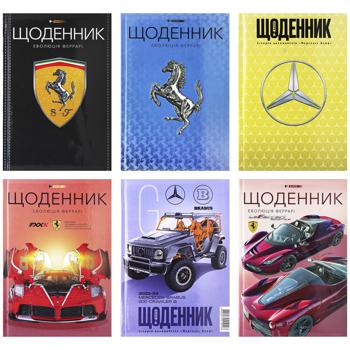 Дневник 12 баллов ученический в ассортименте - купить, цены на Auchan - фото 1