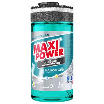 Means Maxi power mandarin for washing dishes 1000ml Ukraine - buy, prices for COSMOS - photo 1