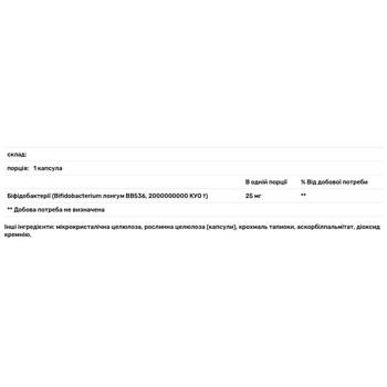 Бифидобактерии Life Extension Bifido GI Balance 60 капсул - купить, цены на Biotus - фото 3