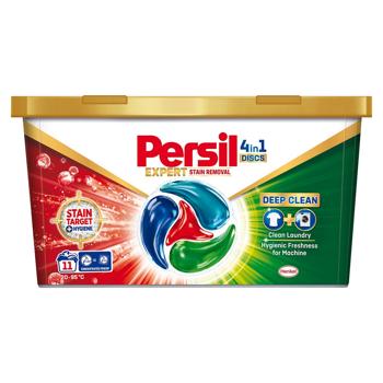 Persil Expert Stain Removal Deep Clean Washing Capsules 4in1 11pcs