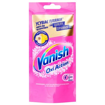 Пятновыводитель Vanish Oxi Action жидкий 100мл - купить, цены на КОСМОС - фото 1