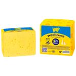 Cheese ukrainian Pyriatyn cow milk 50% Ukraine