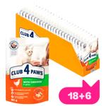Корм влажный Club 4 Paws Premium с курицей для котят 18+6шт х 80г