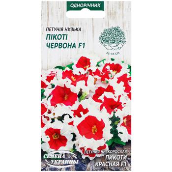 Seeds of Ukraine Petunia Low Picoty Red F1 Seeds - buy, prices for Auchan - photo 1