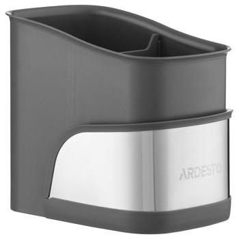 Органайзер для щіток Ardesto сірий 15*10*13,5см