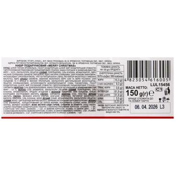 Набір солодощів новорічний Lukas Marry Christmas 150г - купити, ціни на Чудо Маркет - фото 6