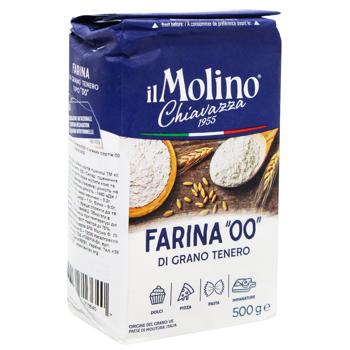 Борошно il Molino Chiavazza з м'яких сортів 500г - купити, ціни на КОСМОС - фото 3