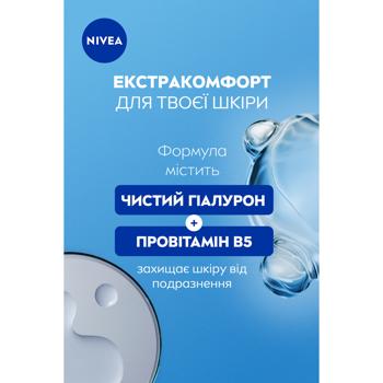 Антиперспірант твердий Nivea Deo Захист та Дермаконтроль 50мл - купити, ціни на - фото 6