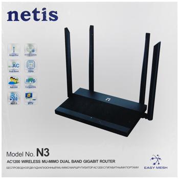 Netis N3 Router - buy, prices for - photo 3