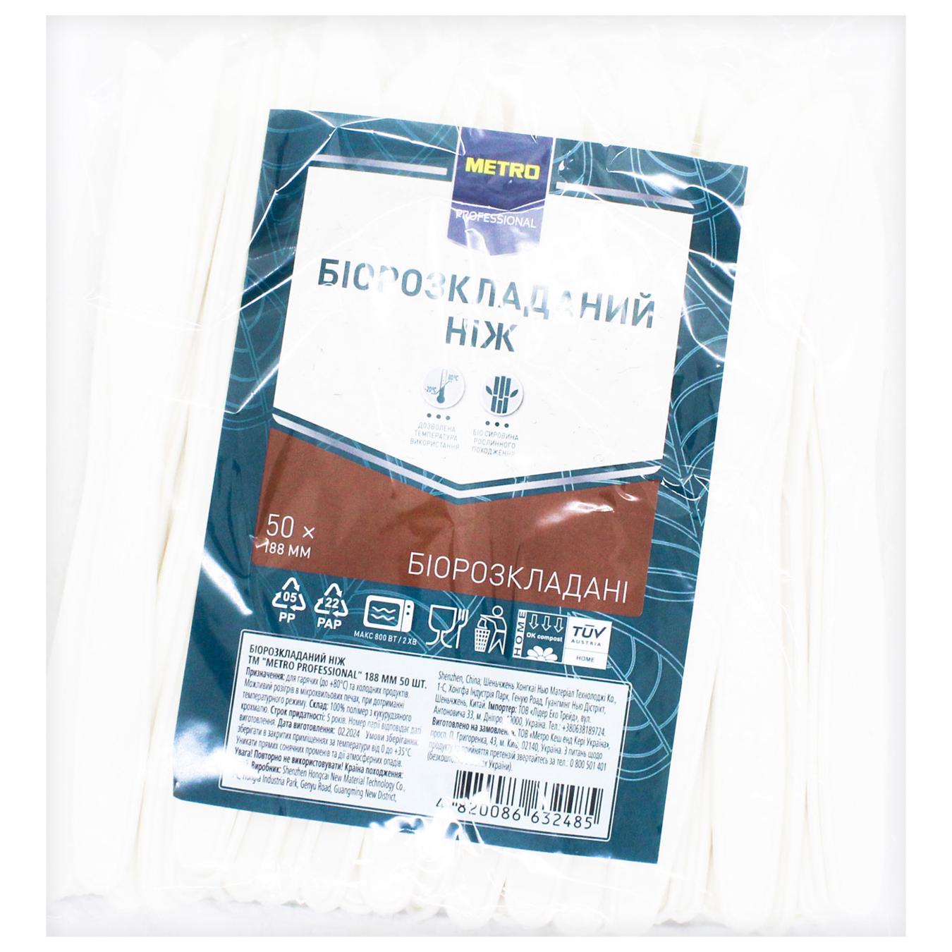 Фото товару