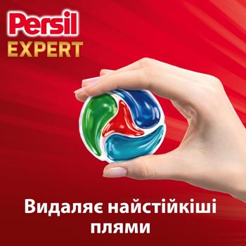 Диски для стирки Persil Expert Stain Removal Deep Clean 4в1 11шт - купить, цены на МегаМаркет - фото 4