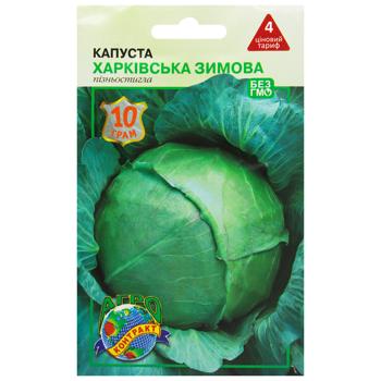 Насіння Агроконтракт Капуста Харківська зимова 10г