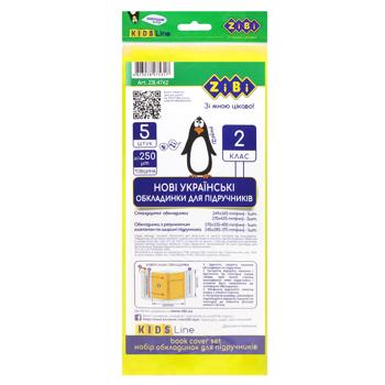 Zibi Kids Line Textbook Covers 2nd Grade 250 microns 5pcs - buy, prices for NOVUS - photo 5