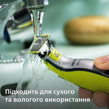 Леза Philips OneBlade QP620 змінні 2шт - купити, ціни на - фото 9