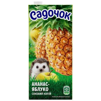 Напиток соковый Садочок ананасово-яблочный неосветленный 0,95л - купить, цены на КОСМОС - фото 5