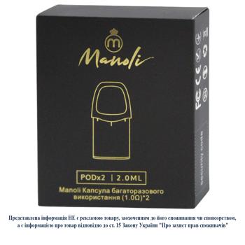 Manoli M001 Reusable Capsules 2pcs - buy, prices for - photo 2