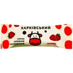 Сырок глазированный Харківський Малина 23% 36г