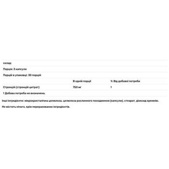 Life Extension Strontium 750mg 90 capsules - buy, prices for Biotus - photo 3