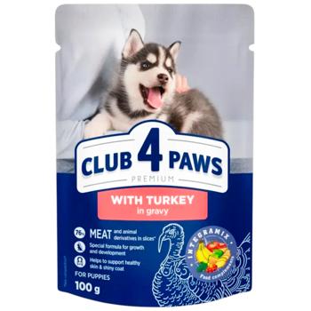 Club 4 Paws Premium Puppies All Breeds набір вологого корму для цуценят 18+6 шт х 100 г - індичка - купити, ціни на MasterZoo - фото 3