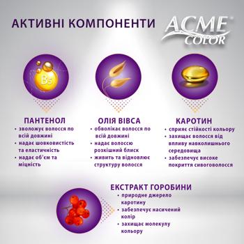 Крем-краска Acme Color для волос Exp вишнево-красный 4/56 50мл - купить, цены на - фото 3