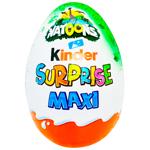 Яйце шоколадне Kinder Сюрприз Maxi 100г