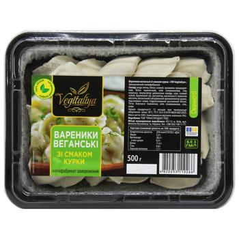 Vegitaliya Chicken Flavor Vegan Dumplings 500g - buy, prices for - photo 3
