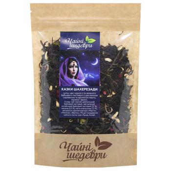 Tea Masterpieces Tales of Scheherazade Black Tea - buy, prices for MegaMarket - photo 1