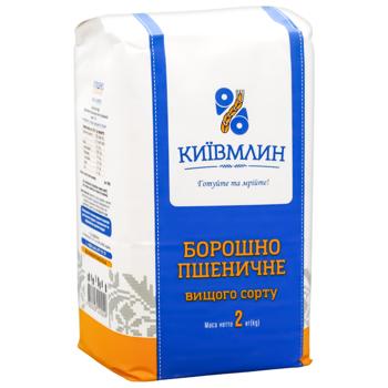 KyivMlyn Wheat Flour High Grade 2kg - buy, prices for METRO - photo 2