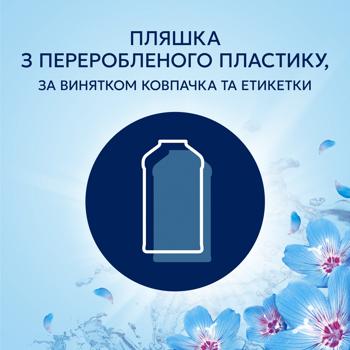 Lenor Spring Awakening Fabric Conditioner 1.49l - buy, prices for Ideal - photo 6