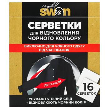 Серветки Crystal Swan для відновлення чорного кольору 16шт - купити, ціни на - фото 3