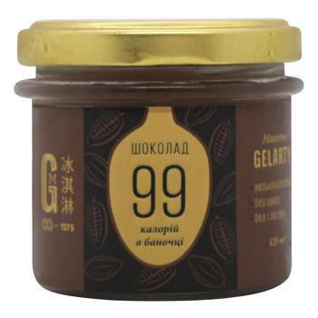 Gelarty Low-Calorie Chocolate Ice Cream 125ml - buy, prices for ULTRAMARKET - photo 1