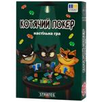 Гра настільна Strateg Котячий покер