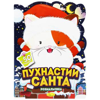 Sweeties for Christmas Coloring with Stickers in Assortment - buy, prices for MegaMarket - photo 3