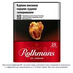 Сигареты Rothmans Red 25шт