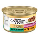 Gourmet Gold Double Delice Wet Food with Rabbit and Liver for Adult Cats 85g