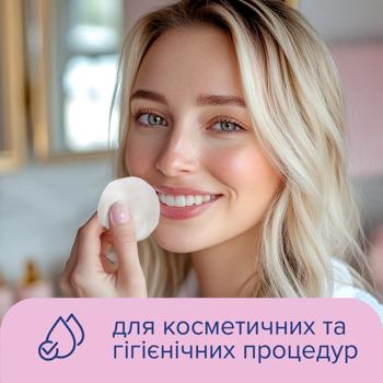 Диски ватні Novita Soft косметичні 120шт - купити, ціни на МегаМаркет - фото 6