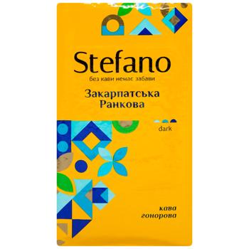 Кофе молотый Stefano Закарпатский утренний 230г - купить, цены на Чудо Маркет - фото 2