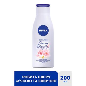 Молочко для тіла Nivea Cherry Blossom з маслом жожоба 200мл - купити, ціни на ULTRAMARKET - фото 2