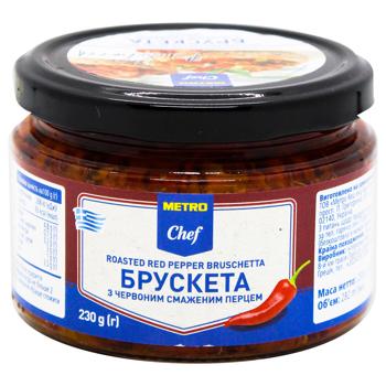 Брускета Metro Chef з червоним смаженим перцем 230г