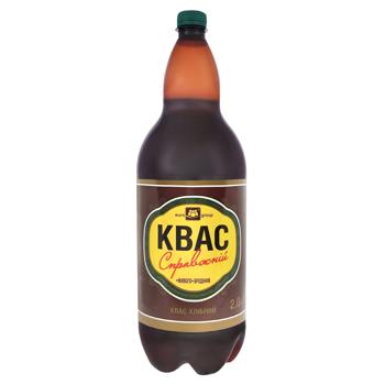 Eurogroup  Natural Kvass 2l - buy, prices for COSMOS - photo 1