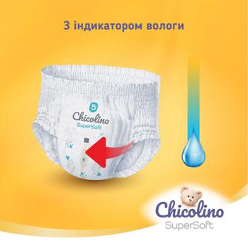 Подгузники-трусики Chicolino Super Soft 6 16+кг 30шт - купить, цены на - фото 2