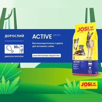 Корм сухий Josera JosiDog Active з домашньою птицею для активних собак 2,7кг - купити, ціни на MasterZoo - фото 4