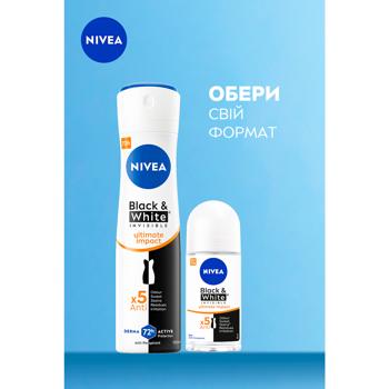 Nivea Black&White Invisible Ultimate Impact Roll-On Antiperspirant 50ml - buy, prices for MegaMarket - photo 6