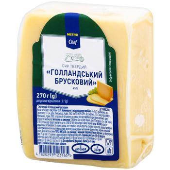 Сыр Metro Chef Голландский твердый 45% 270г брусок - купить, цены на - фото 2