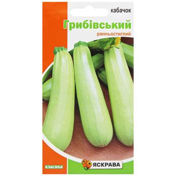 Yaskrava Zucchini Gribovsky Seeds 3g - buy, prices for - photo 1