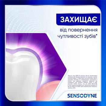 Зубна паста Sensodyne Clinical Repair з фтором 75мл - купити, ціни на Ідеал - фото 7