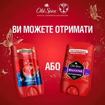 Дезодорант твердый Old Spice Rockstar 50мл - купить, цены на МегаМаркет - фото 5