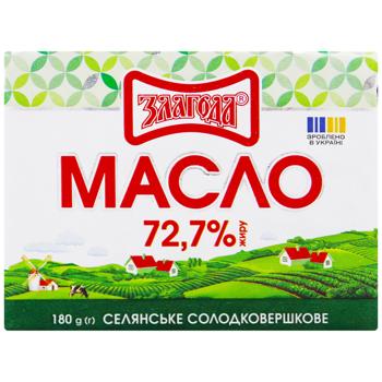 Масло Злагода сладкосливочное 72,7% 180г - купить, цены на Чудо Маркет - фото 2