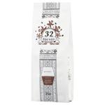 32 Pounds Deluxe Arabica Coffee Beans 250g