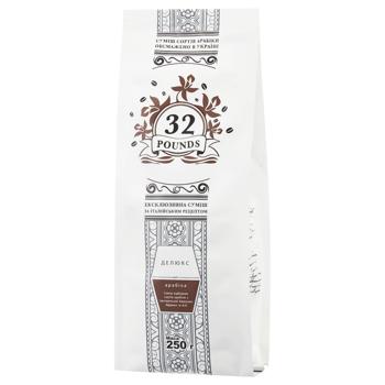 32 Pounds Deluxe Arabica Coffee Beans 250g - buy, prices for Auchan - photo 1